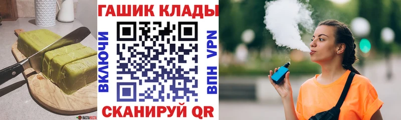 hydra   Трёхгорный  Canna-Cookies конопля 
