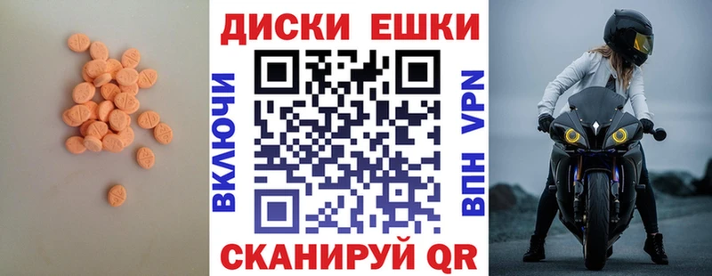 Экстази бентли что такое наркотик Трёхгорный