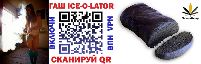 hydra вход  Трёхгорный  Гашиш Premium 