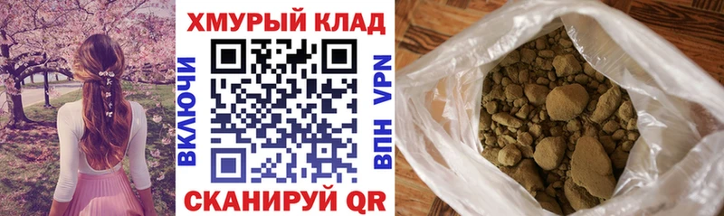 Героин гречка закладки Трёхгорный