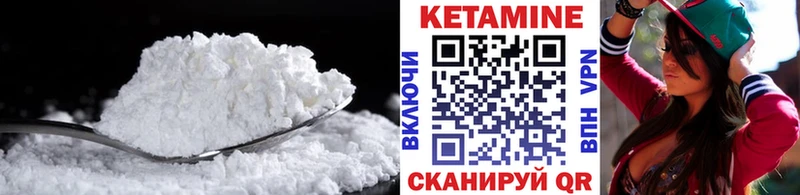 hydra tor  Трёхгорный  КЕТАМИН ketamine  цена  