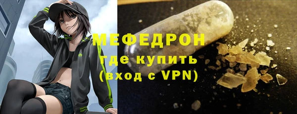 таблы Арсеньев