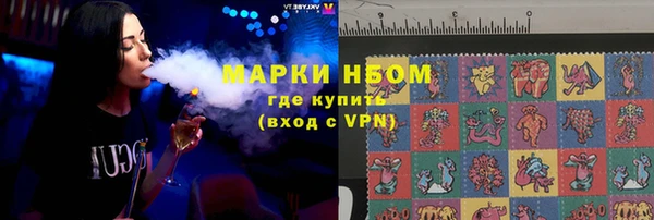 метадон Армянск