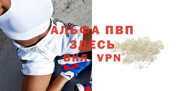 таблы Арсеньев