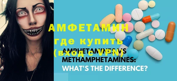 таблы Арсеньев