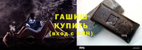 таблы Арсеньев