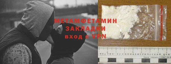 таблы Арсеньев