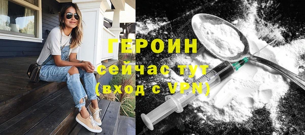 метадон Армянск