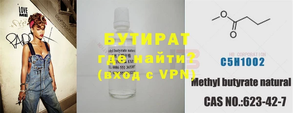 герыч Аркадак