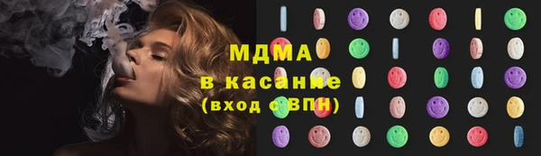 метадон Армянск