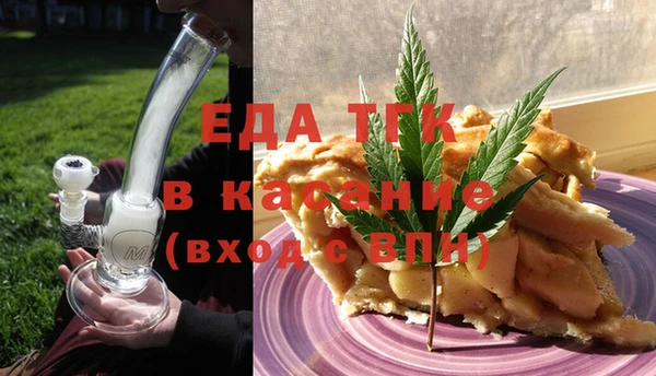 таблы Арсеньев