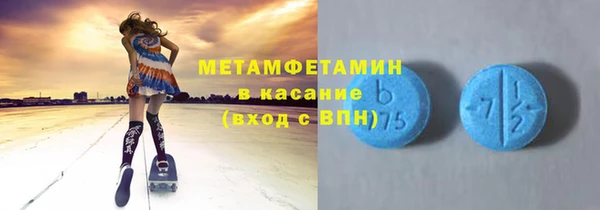 метадон Армянск