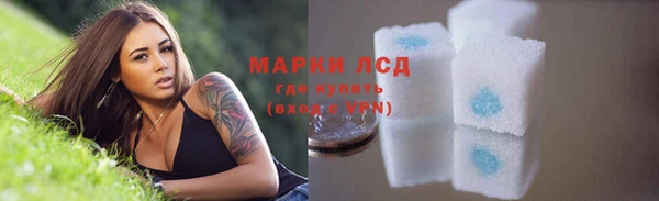 таблы Арсеньев