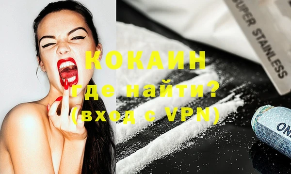 таблы Арсеньев
