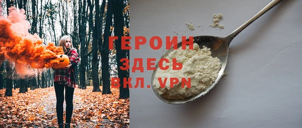метадон Армянск