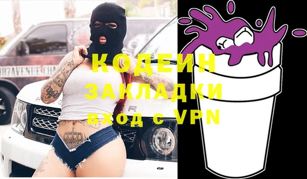 метадон Армянск