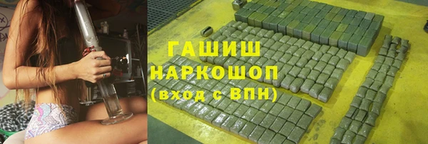 таблы Арсеньев
