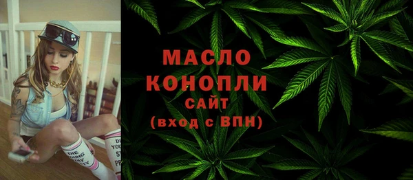 таблы Арсеньев