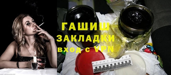 метадон Армянск