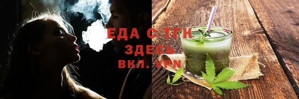 метадон Армянск