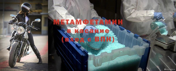 метадон Армянск