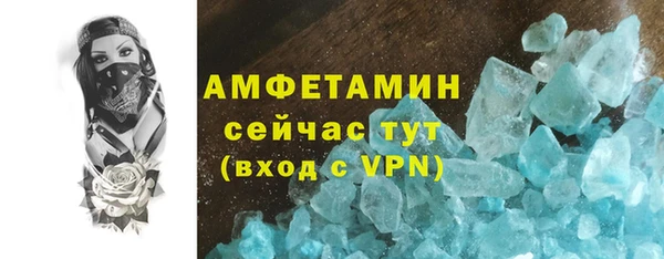 таблы Арсеньев