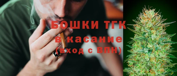 метадон Армянск