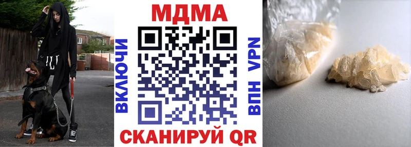 МДМА Molly  купить  сайты  MEGA ONION  Трёхгорный 