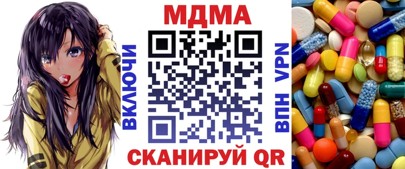 MDMA crystal Трёхгорный