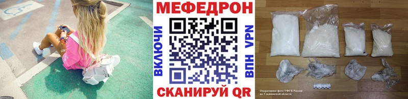 KRAKEN рабочий сайт  магазин  наркотиков  Трёхгорный  МЕФ кристаллы 