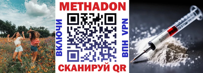 blacksprut рабочий сайт Трёхгорный МЕТАДОН кристалл