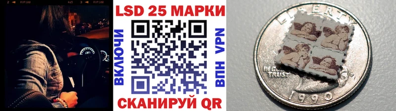 Марки N-bome 1500мкг  Трёхгорный 
