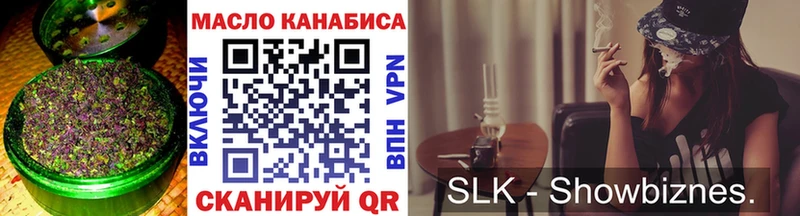 Дистиллят ТГК Wax  omg зеркало  Трёхгорный  цена наркотик 