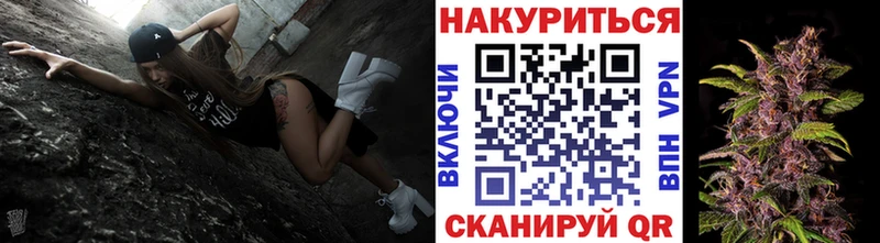 Каннабис SATIVA & INDICA  Трёхгорный 
